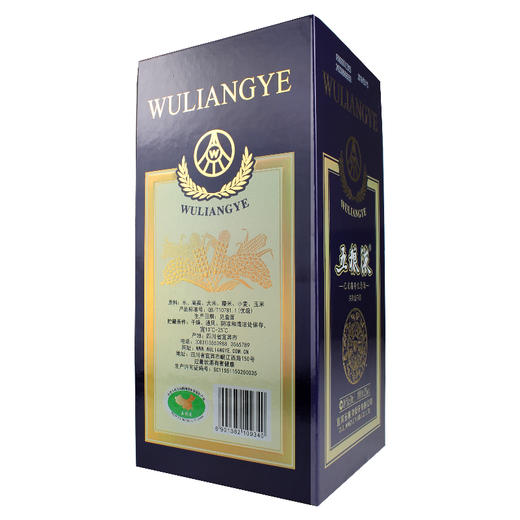 52度五粮液生肖酒（猪年） 一箱6瓶 商品图3