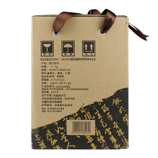 古越雕王 商品图3