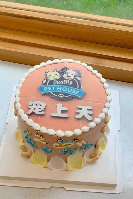 照片奶油蛋糕 下单前请仔细阅读商品详情 商品图1