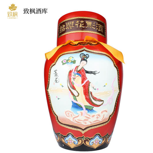 古越龙山浮雕21L 商品图0