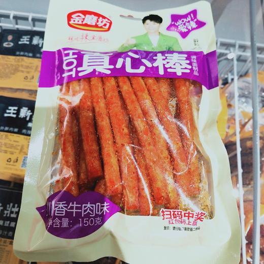 金磨坊真心棒 商品图0