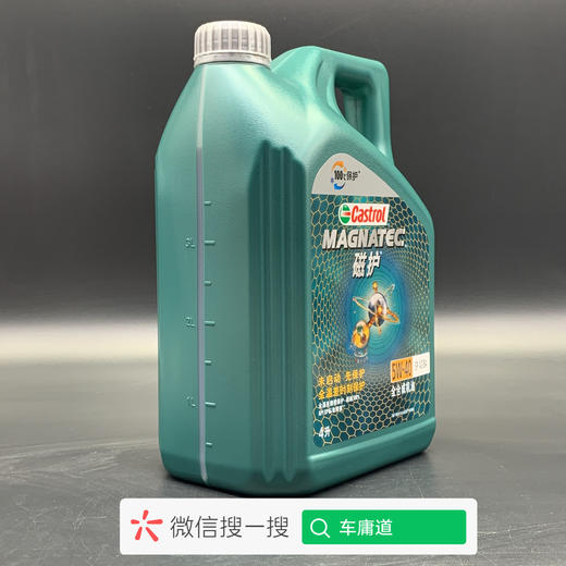 嘉实多磁护5W-40 SP A3/B4全合成机油 商品图1