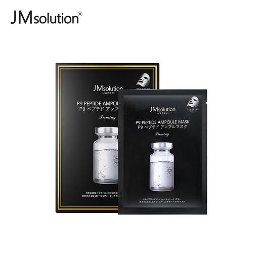 [JM]日本胜肽紧肤精华面膜 商品图0
