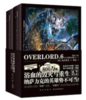 《OVERLORD.6 矮人工匠》 商品缩略图0