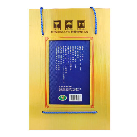 古越龙山浮雕5L 商品图2