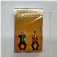 我去2000年 磁带 商品图0