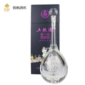 39度五粮液一帆风顺一箱6瓶