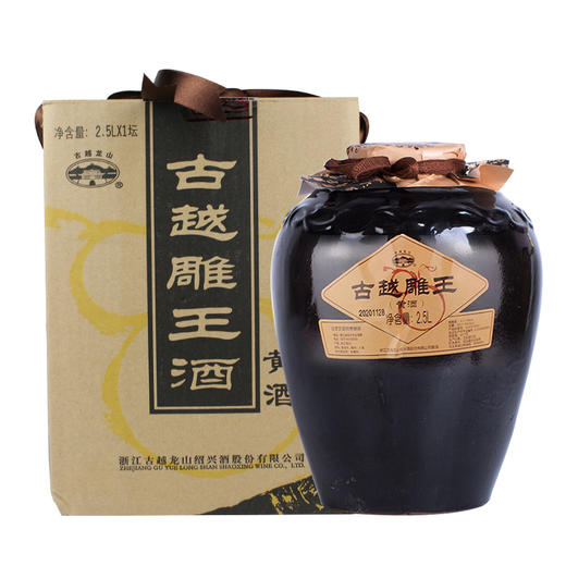 古越雕王 商品图4