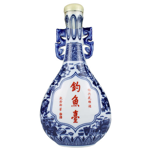 古越龙山钓鱼台二十年500ML 商品图1