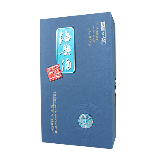 古越龙山不上头银青500ML 商品图2