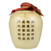 古越龙山五福盈门2.5L 商品缩略图2