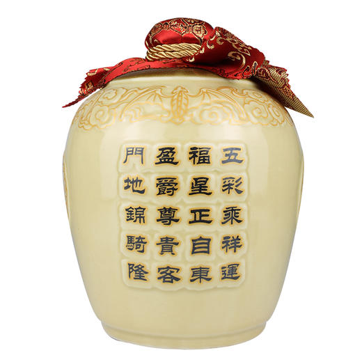 古越龙山五福盈门2.5L 商品图2