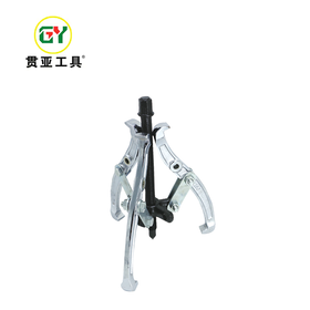 贯亚锻压三爪拉马