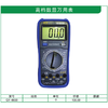 贯亚高档数显万用表 商品缩略图1