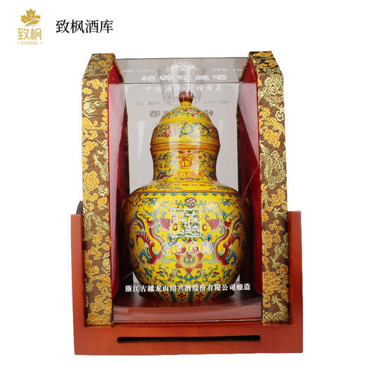 古越龙山年年锦绣二十年2.5L 商品图0