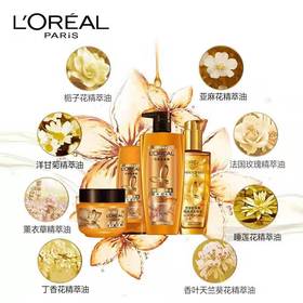 欧莱雅精油润养护发膜