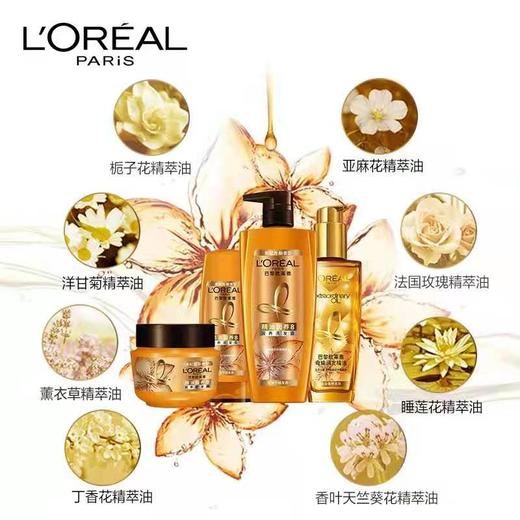 欧莱雅精油润养护发膜 商品图0