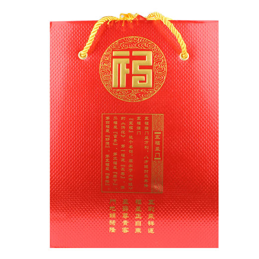 古越龙山五福盈门2.5L 商品图4