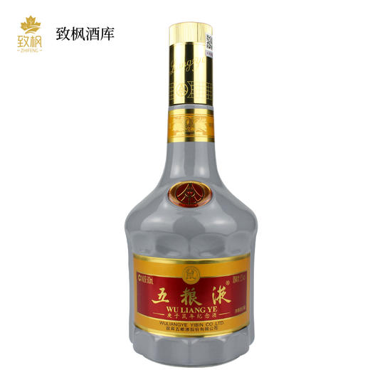 52度五粮液生肖酒（鼠年） 一箱6瓶 商品图0