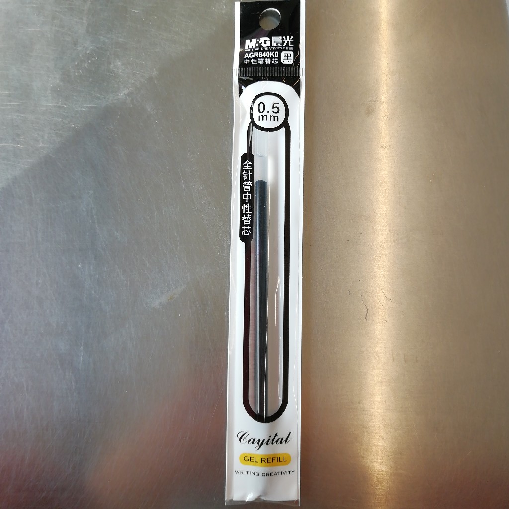 晨光640K0笔芯黑