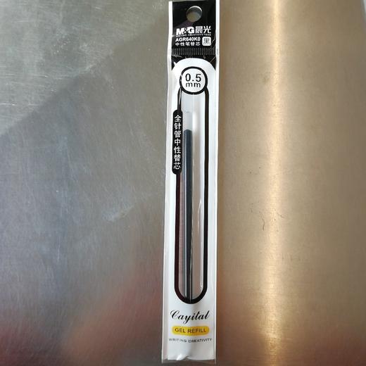 晨光640K0笔芯黑 商品图0
