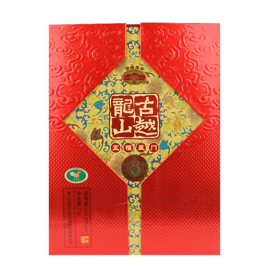 古越龙山五福盈门2.5L 商品图3