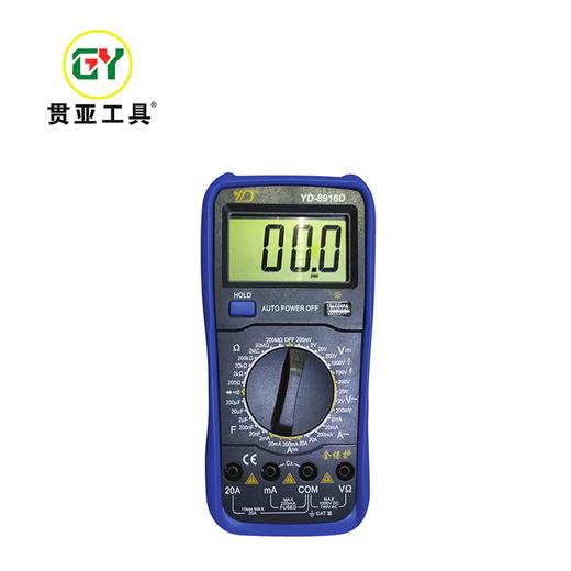 贯亚高档数显万用表 商品图0