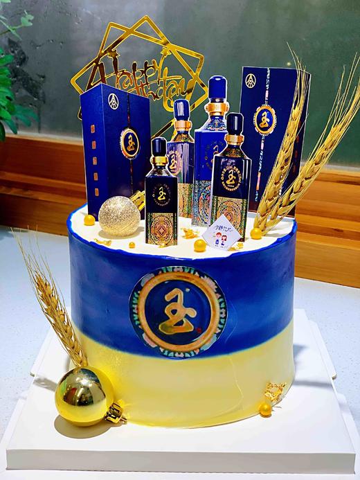 定制糯米打印酒 下单前请仔细阅读商品详情 商品图1