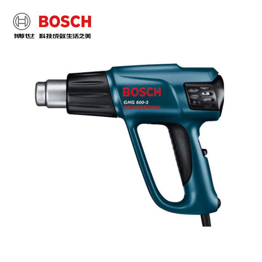 GHG600-3 博世热风枪 商品图0