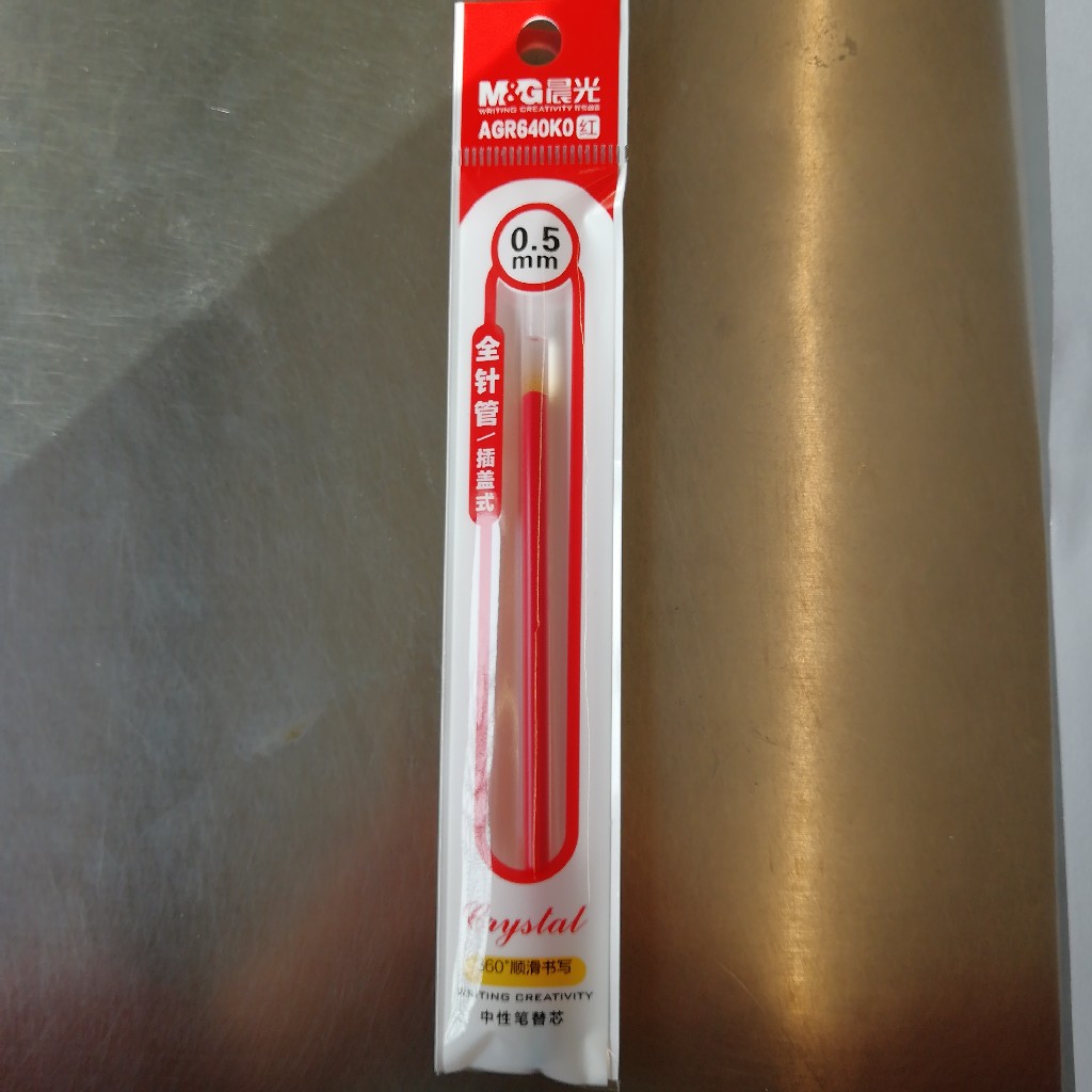 晨光640K0笔芯红0.5