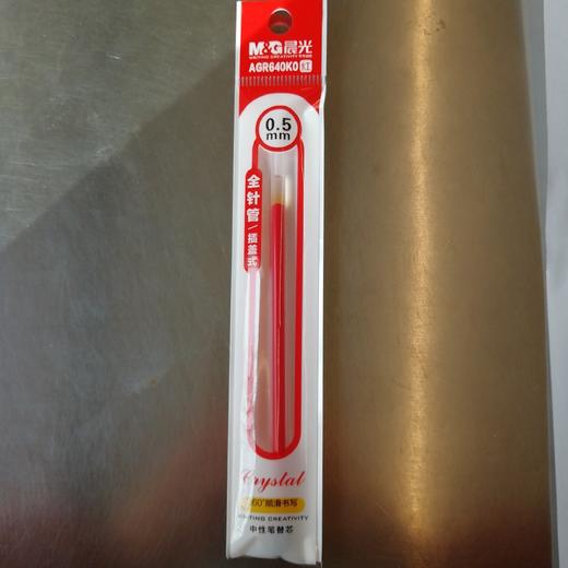 晨光640K0笔芯红0.5 商品图0
