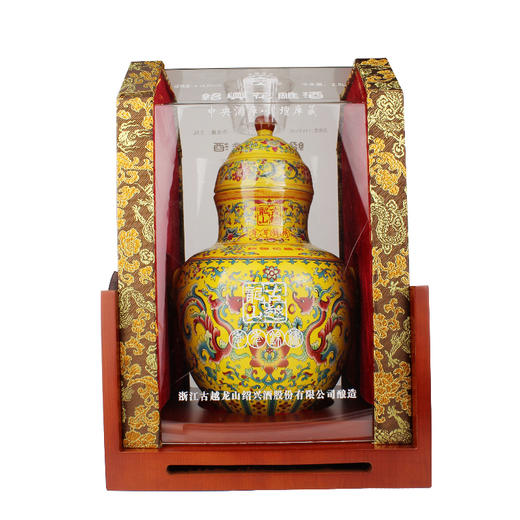 古越龙山年年锦绣二十年2.5L 商品图3