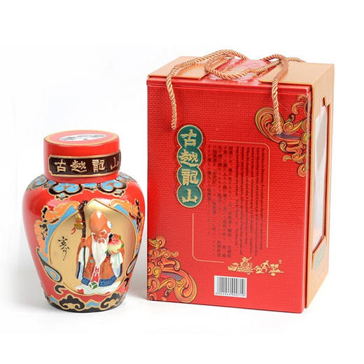 古越龙山浮雕2.5L 商品图3