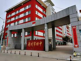 朔州市第四中学优秀作品集欣赏