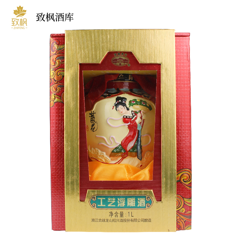 古越龙山浮雕1L