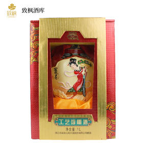 古越龙山浮雕1L