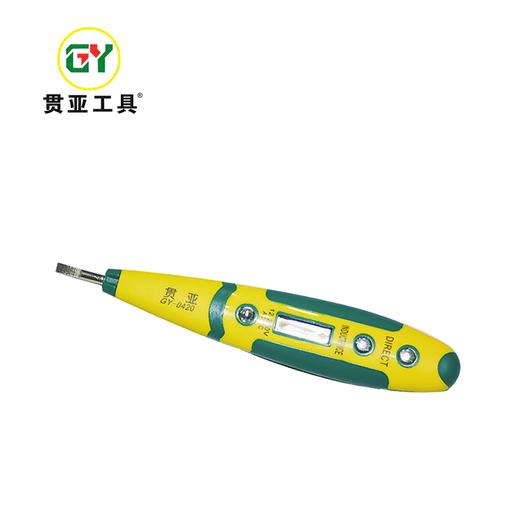 贯亚高档数显电笔 商品图0