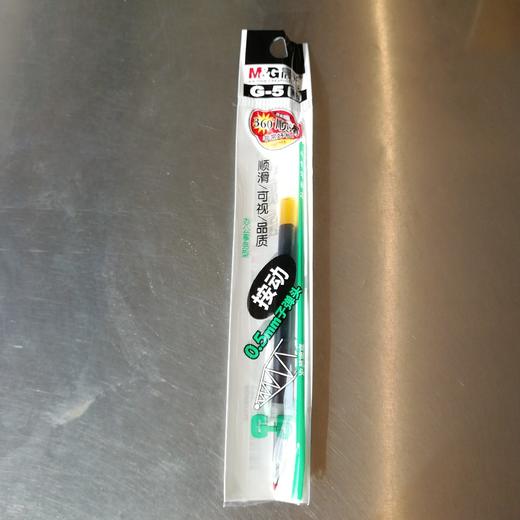 晨光按动笔芯G-5黑0.5 商品图0