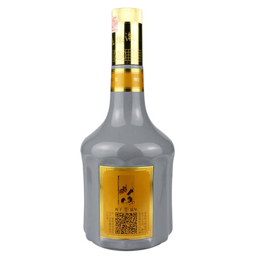 52度五粮液生肖酒（鼠年） 一箱6瓶 商品图1