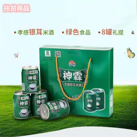 神霖米酒238g*8罐 商品图0