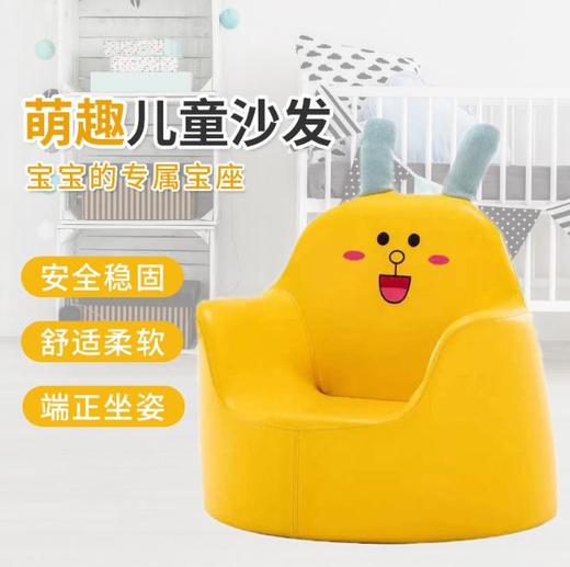 【儿童沙发】*卡通动物可爱女孩宝宝公主座椅男孩阅读单人懒人小沙发 商品图0