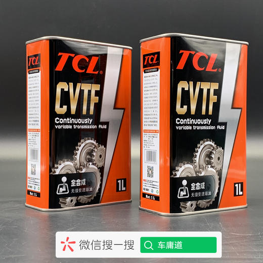 日本TCL全合成CVT变速箱油 商品图0