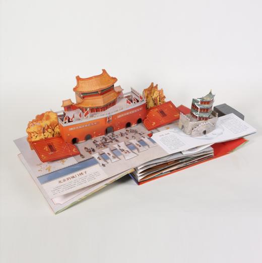 打开北京风景立体书精装版+北京电台主持人郭炜音频讲解 商品图2