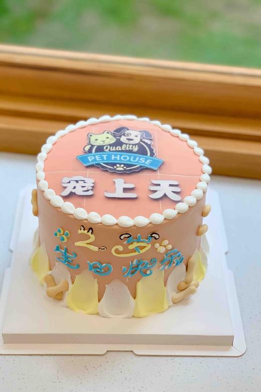 照片奶油蛋糕 下单前请仔细阅读商品详情 商品图0