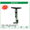 贯亚高压档打气筒 商品缩略图1