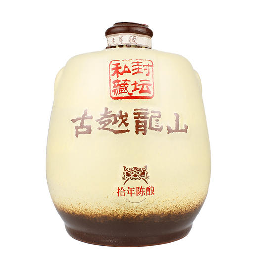 古越龙山封坛私藏十年2.5L 商品图4