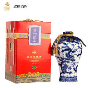 古越龙山九龙至尊十年2.5L