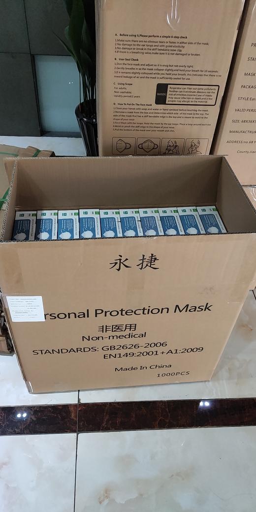 【年货福利】国内一线工厂一诺KOU-罩 商品图2