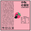 【小白心里软】草莓酸奶小口袋 商品缩略图7