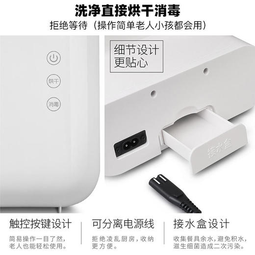北欧欧慕筷子消毒机盒篓智能全自动烘干餐具勺刀具架家用小型 商品图4